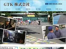 Sites similar to g-t-k.co.jp