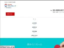 Sites similar to g-takano.com