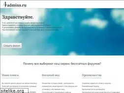 Sites similar to g-talk.ru