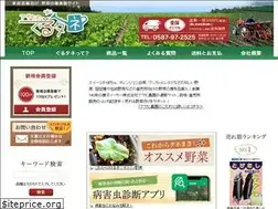 Sites similar to g-tane.jp