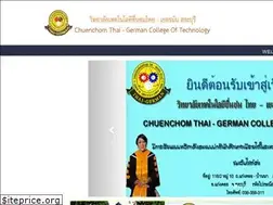 Sites similar to g-tech.ac.th