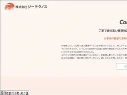 Sites similar to g-technos.jp