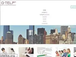 Sites similar to g-telp.jp