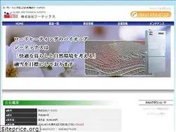 Sites similar to g-tex.co.jp