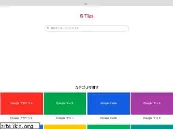 Sites similar to g-tips.jp