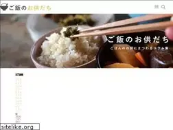Sites similar to g-tomo.com