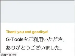 Sites similar to g-tools.com