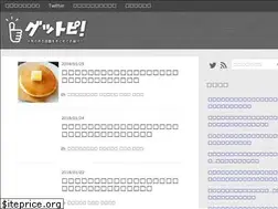 Sites similar to g-topi.com