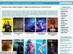 Sites similar to g-torrent.net