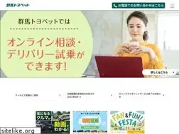 Sites similar to g-toyopet.jp