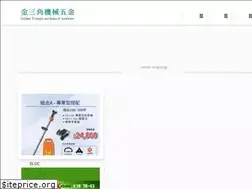 Sites similar to g-trian.com
