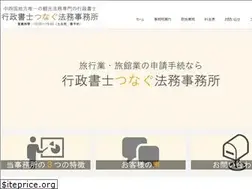 Sites similar to g-tsunagu.com