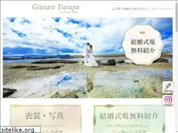 Sites similar to g-turuya.com