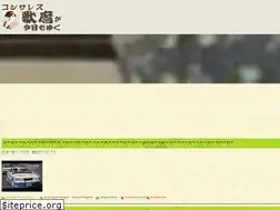 Sites similar to g-utamaro.com