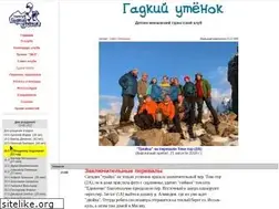 Sites similar to g-utka.ru
