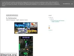 Sites similar to g-variometer.blogspot.kr