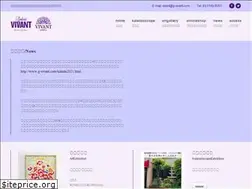 Sites similar to g-vivant.com