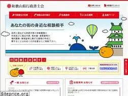 Sites similar to g-wakayama.org