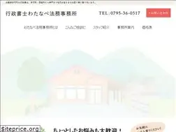 Sites similar to g-watanabe.com
