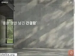 Sites similar to g-well.co.kr