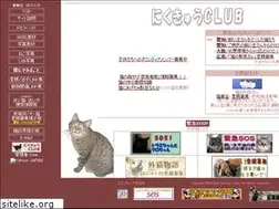 Sites similar to g-winc.com