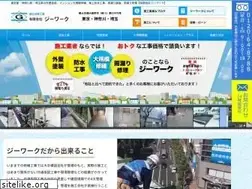 Sites similar to g-work.biz