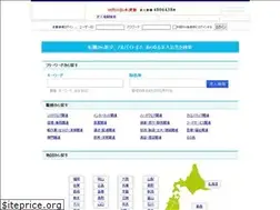 Sites similar to g-work.co.jp