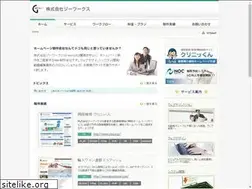 Sites similar to g-works.co.jp
