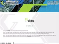 Sites similar to g-works2016.com