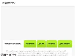 Sites similar to g-ygol.ru