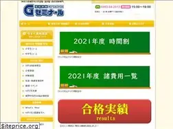 Sites similar to g-zemi.info