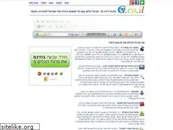 Sites similar to g.co.il
