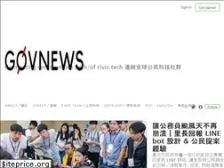 Sites similar to g0v.news