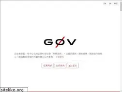Sites similar to g0v.tw