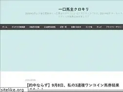 Sites similar to g1-kurokiri.com