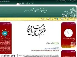 Sites similar to g1-sampadrasht.ir