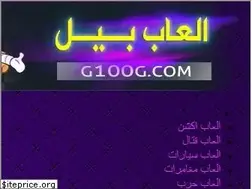 Sites similar to g100g.com