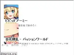 Sites similar to g123.jp