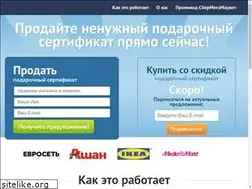 Sites similar to g12chita.ru