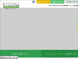 Sites similar to g1system.co.jp