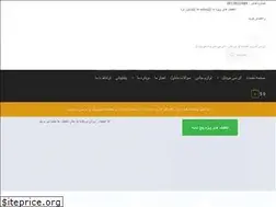 Sites similar to g1tel.ir