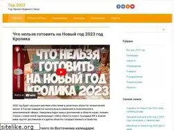 Sites similar to g2022.su
