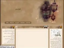 Sites similar to g21.blogfa.com