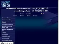 Sites similar to g23.lviv.ua
