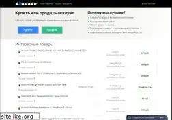 Sites similar to g2board.ru