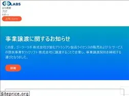 Sites similar to g2glabs.jp