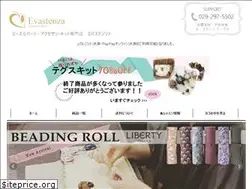 Sites similar to g2nd.co.jp