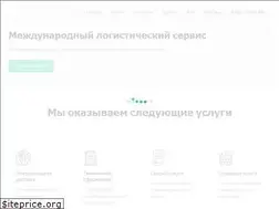 Sites similar to g2rlogistics.com
