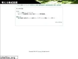 Sites similar to g2s.biz