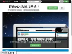 Sites similar to g2url.cn